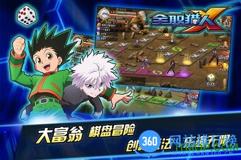 全职猎人x正版授权手游 v1.0.0 官方安卓版 1