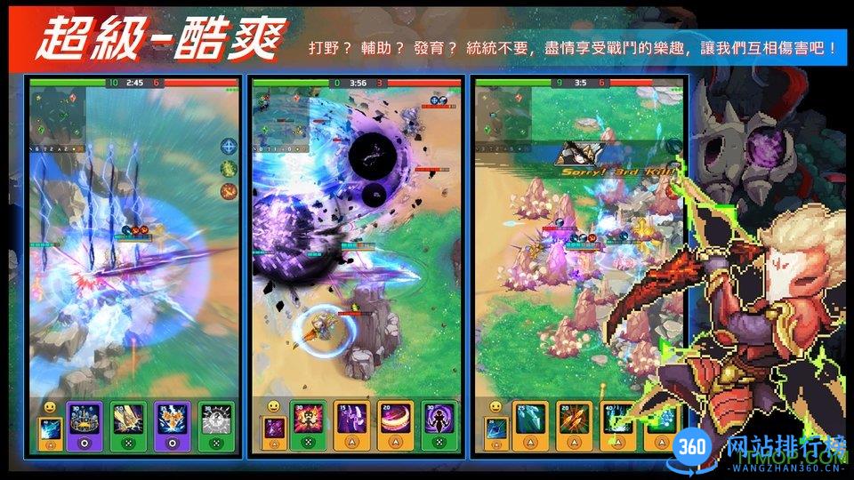 原力守护者九游版