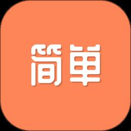 简单单词app