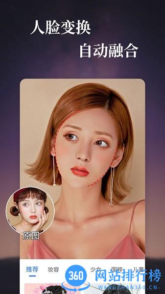 华为特效视频编辑软件 1.5.0 安卓版 3