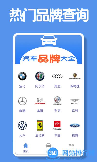 昆游汽车报价大全手机版 1.0.2安卓版 1