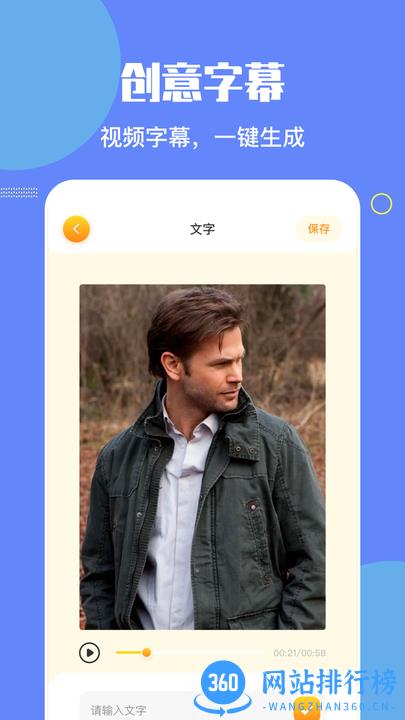 加菲猫视频编辑软件最新版 v1.1 安卓版 0