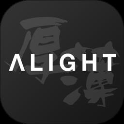 艺类Alight