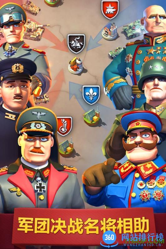 我的战争九游版 v1.0.8 安卓版 0