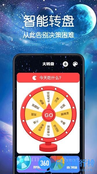 快做小决定最新版 v3.0.17 安卓版 1