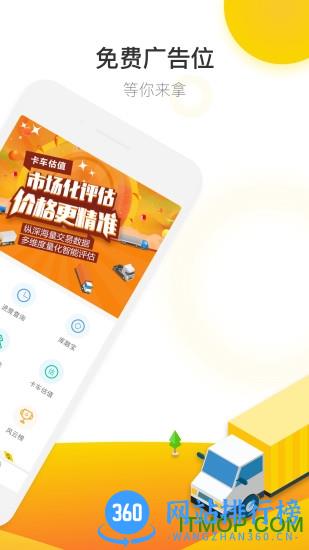 狮桥商家 v5.2.1 安卓版 0