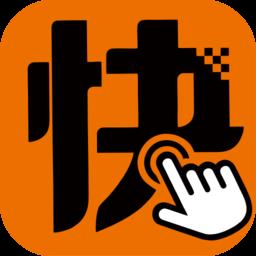 快来车出行软件