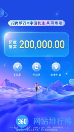 管家婆白小姐四肖一码期期准 v6.3.0手机版 1