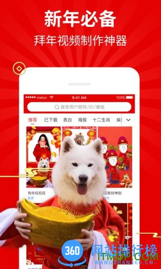 逗拍去水印破解版 v11.10.14 安卓最新版 3