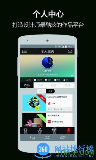 古田路9号手机版 v1.7 最新安卓版 3
