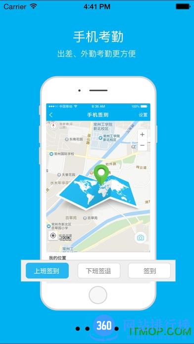 聊城人社app2023最新版 v3.0.4.2 安卓版 3