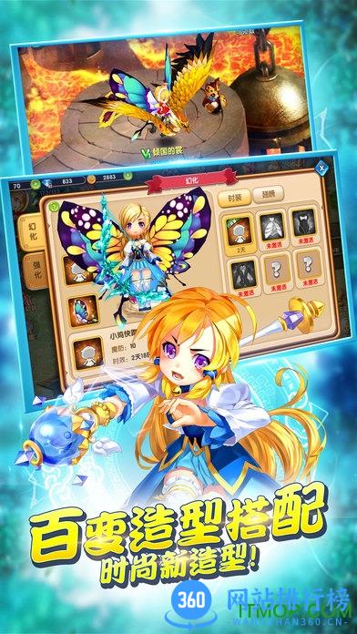 魔幻王座游戏手机版 v1.0 安卓版 1
