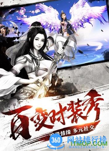 斗破八荒无限元宝破解版 v2.3.0 安卓版 1