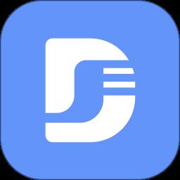 极光速达最新版