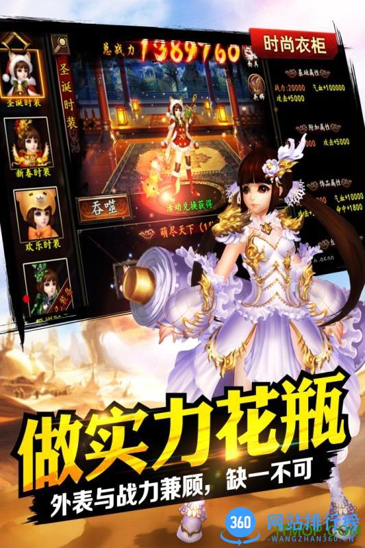 江湖格斗内购破解版 v1.16.22 安卓无限元宝版 0