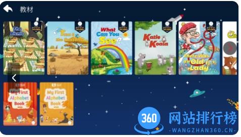 Roly Poly  Universe v1.2.13 安卓版 1