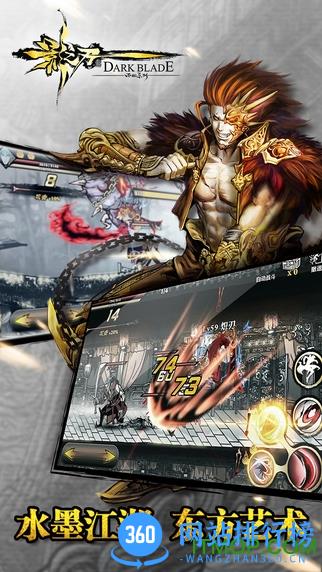九游影之刃手游 v1.16.0 安卓版 0