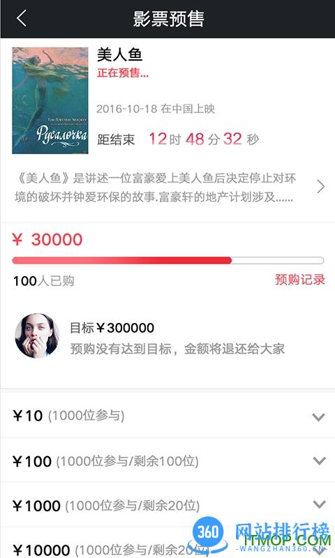 嘚瑟最新版(套路直播) v2.1.0 安卓版 2