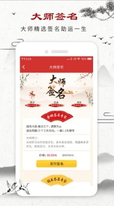 刘伯温一肖一码精准930 v1.4.3 最新版 0