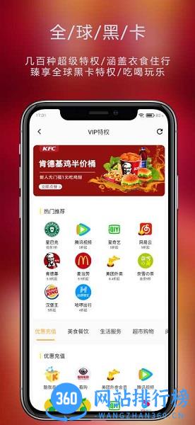 七乐 v2.0.62 安卓版 2