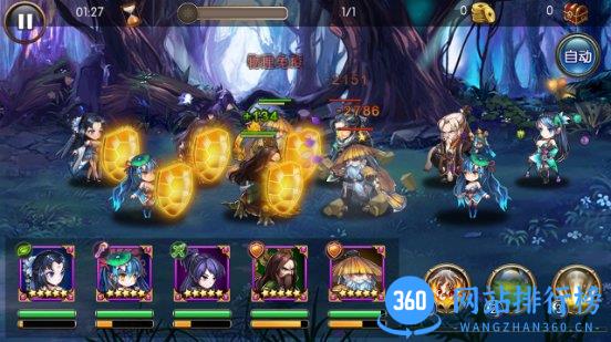 新我欲封天百度版