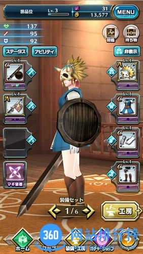 猎龙计划汉化版 v1.0.5 安卓版 1