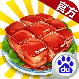 草鞋版舌尖上的中国