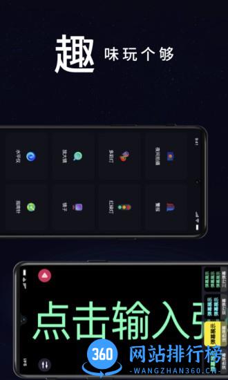 炫酷多功能手电筒手机版 v1.1.2 安卓版 0