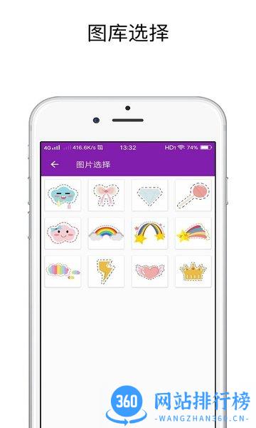 视频剪切合并app v4.3.2 安卓版 3