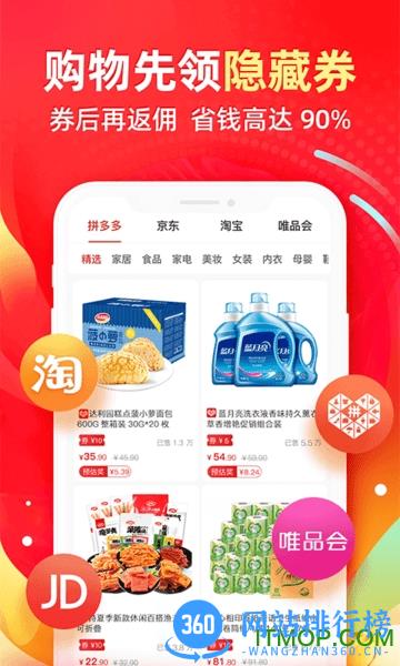e省宝下载