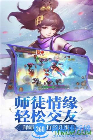 寻找前世之旅手游 v1.8 安卓版 0