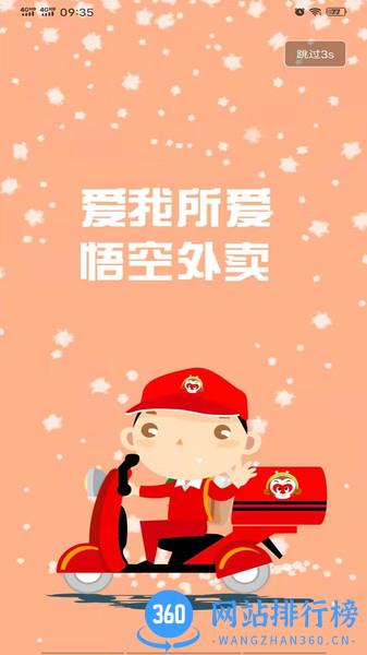 掌上平凉app