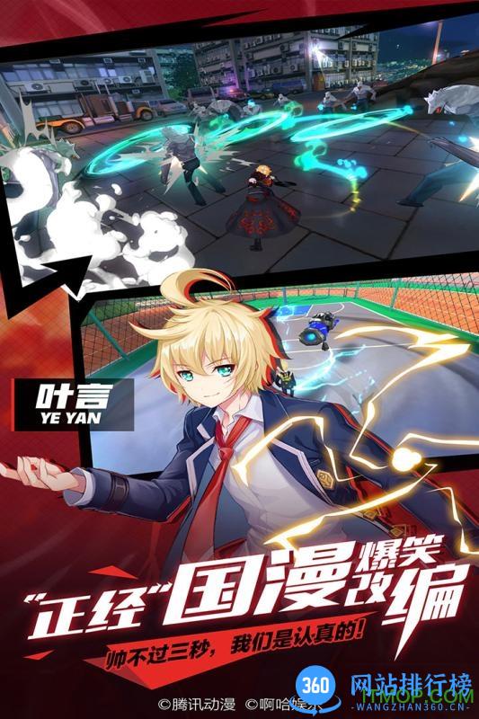 王牌御史ve版本 v1.8.0 安卓版 1