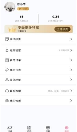 曲美妈妈app v1.02安卓版 2