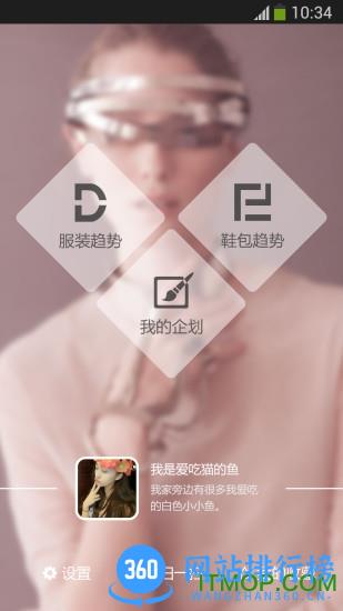蝶讯网手机版 v7.4.9安卓版 1