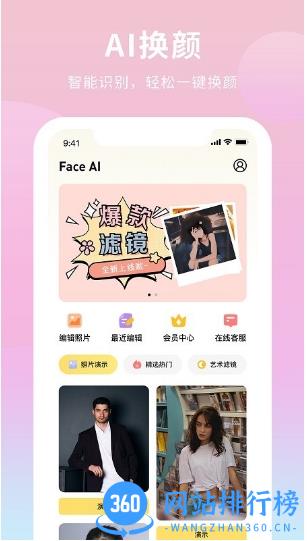 aiillustrator软件 v1.1 安卓版 0