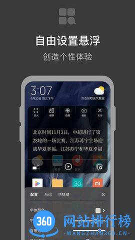 提词器拍摄助手最新版 v1.0.7 安卓版 0