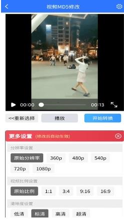 风暴自媒体助手 v2.3.6 安卓手机版 1