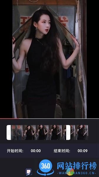 快醒视频剪辑app v1.0.2 安卓版 2