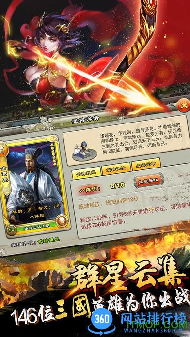 游久游戏君临天下手游 v2.4.0 安卓官方版 1