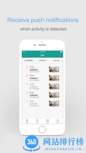 小蚁摄像头国际版(YI Home) v6.5.320230322_20230208 安卓手机版 2