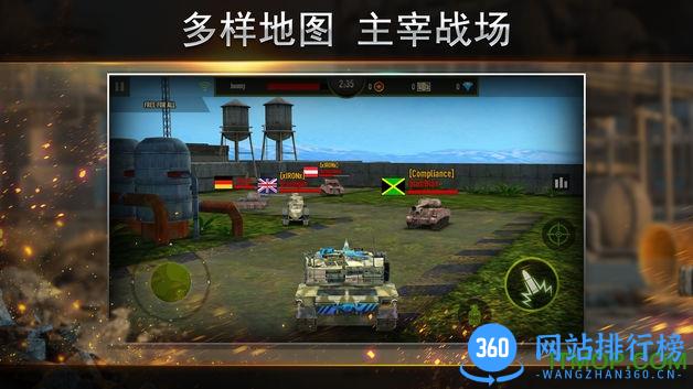 vivo版钢铁力量手游 v2.4.6 安卓版 4