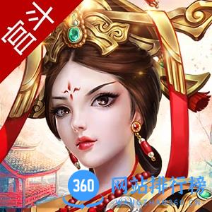 芈月传之传奇佳人折扣版