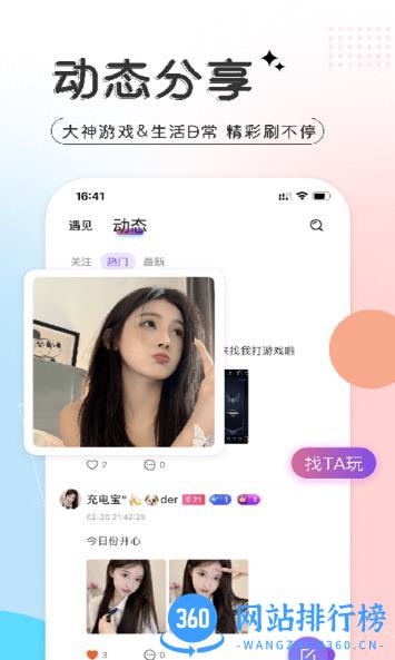 千寻语音 v1.3.2 安卓版 0