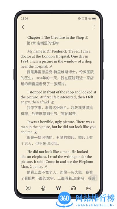 每日英语练习 v2.1 安卓版 3