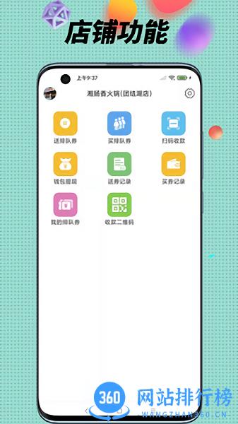 全球实探商家 v1.6.1安卓版 0