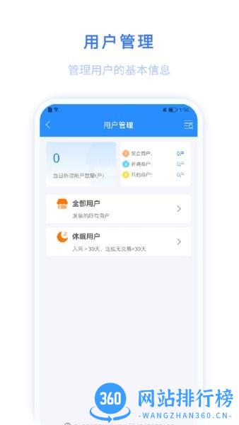 环球客Plus app v11.0 安卓版 0
