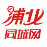 浦北同城网
