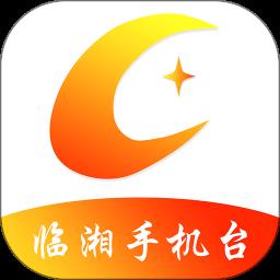 品质临湘
