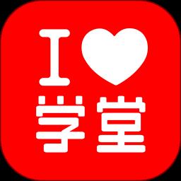 爱学堂在线教育